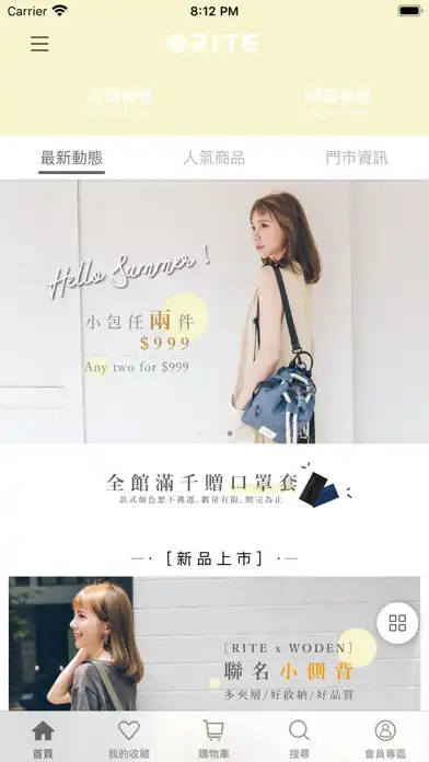 Play RITE - 最適合你的背包 Just Like You  and enjoy RITE - 最適合你的背包 Just Like You with UptoPlay