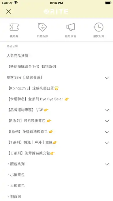 Play RITE - 最適合你的背包 Just Like You as an online game RITE - 最適合你的背包 Just Like You with UptoPlay