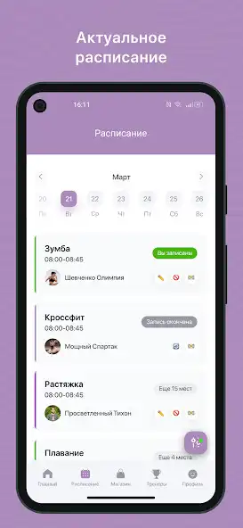 Play Ritmfit  and enjoy Ritmfit with UptoPlay