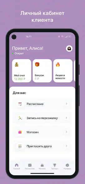 Play Ritmfit as an online game Ritmfit with UptoPlay