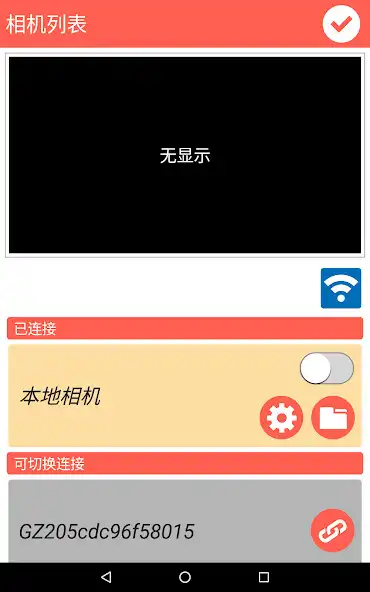 Play RitmixCam as an online game RitmixCam with UptoPlay