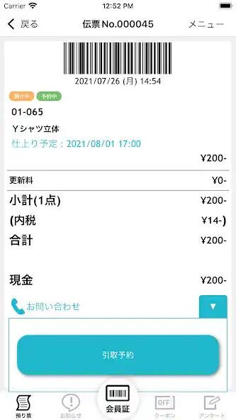 Play RITZ CLEANING as an online game RITZ CLEANING with UptoPlay