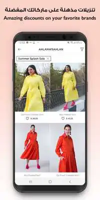 Play Riva Fashion- Online Shop for Women, Kids Clothing