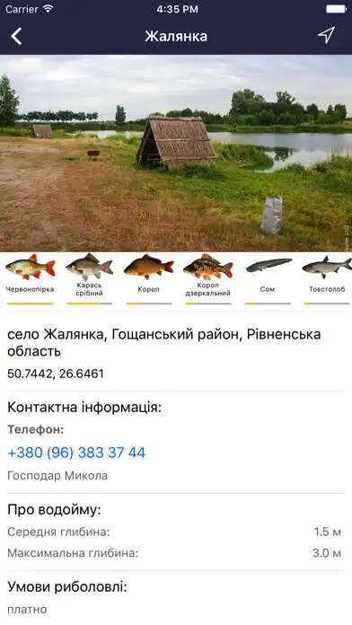 Play Rivnefish: рибні місця as an online game Rivnefish: рибні місця with UptoPlay