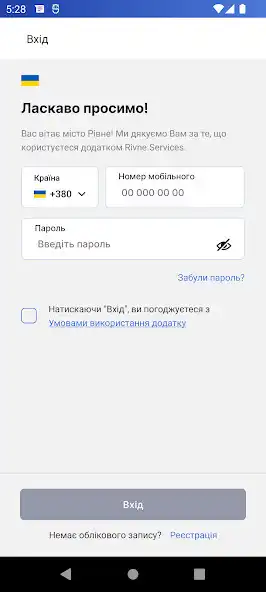 Play Rivne.Services as an online game Rivne.Services with UptoPlay