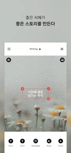 Play RixWriting - in a picture  and enjoy RixWriting - in a picture with UptoPlay