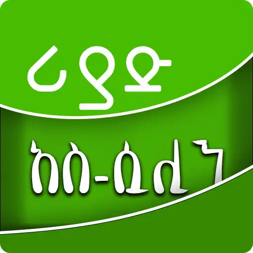 Play Riyad As-Saaliheen Hadith 100 APK