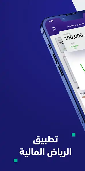 Play Riyad Capital  and enjoy Riyad Capital with UptoPlay