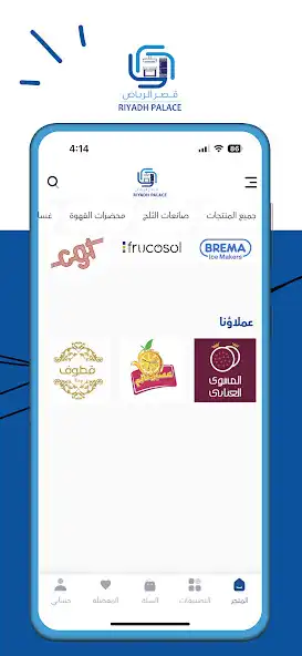 Play riyadhpalace-store  and enjoy riyadhpalace-store with UptoPlay