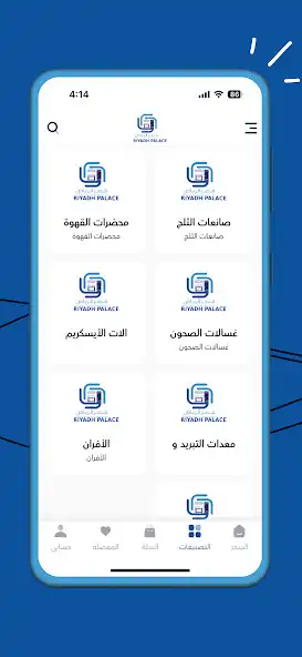 Play riyadhpalace-store as an online game riyadhpalace-store with UptoPlay