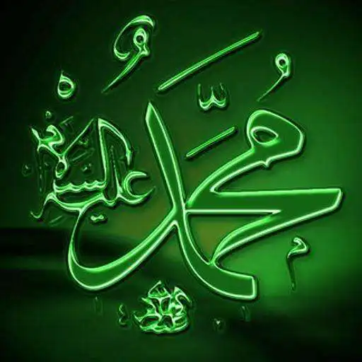 Run free android online Riyad-us Saliheen APK Run free android online Riyad-us Saliheen APK