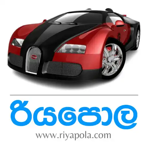 Play Riyapola.com APK Play Riyapola.com APK