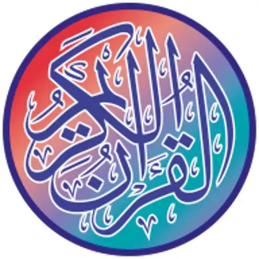 Play RIYAZUL QURAN 15LN-WAQF Rules APK Play RIYAZUL QURAN 15LN-WAQF Rules APK