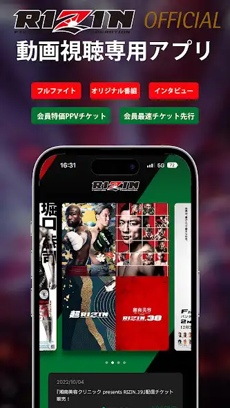 Play RIZIN 100CLUB  and enjoy RIZIN 100CLUB with UptoPlay