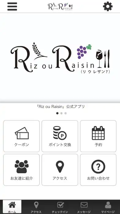 Play Riz ou Raisin? 公式アプリ and enjoy Riz ou Raisin? 公式アプリ with UptoPlay Play Riz ou Raisin? 公式アプリ and enjoy Riz ou Raisin? 公式アプリ with UptoPlay