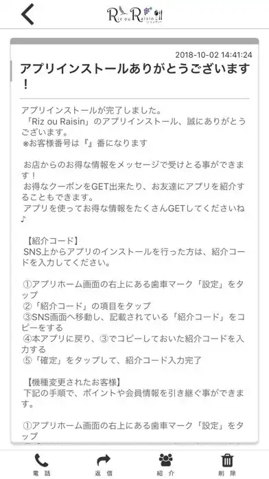 Play Riz ou Raisin? 公式アプリ as an online game online Riz ou Raisin? 公式アプリ with UptoPlay Play Riz ou Raisin? 公式アプリ as an online game Riz ou Raisin? 公式アプリ with UptoPlay