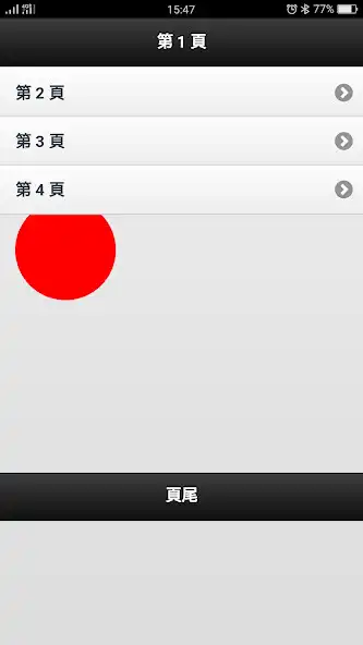 Play rj_的教學用測試apk_有簡易chat as an online game online rj_的教學用測試apk_有簡易chat with UptoPlay Play rj_的教學用測試apk_有簡易chat as an online game rj_的教學用測試apk_有簡易chat with UptoPlay