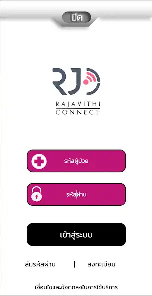 Play RJ CONNECT as an online game RJ CONNECT with UptoPlay
