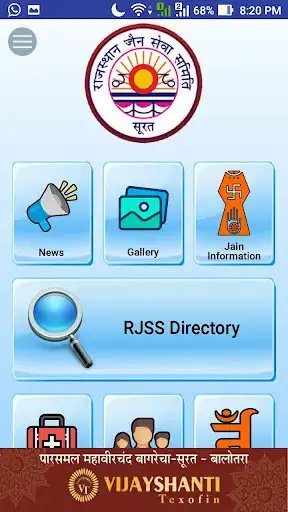 Play Rjss surat as an online game Rjss surat with UptoPlay