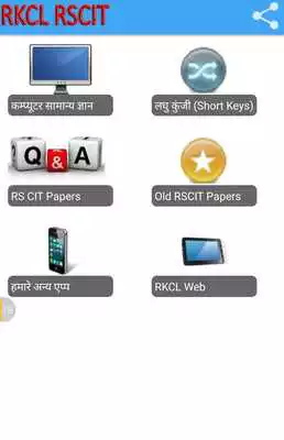 Play RKCL RSCIT Computer Course