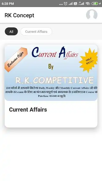Play RKConcept as an online game RKConcept with UptoPlay