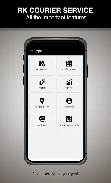 Play RK Courier Service as an online game online RK Courier Service with UptoPlay Play RK Courier Service as an online game RK Courier Service with UptoPlay