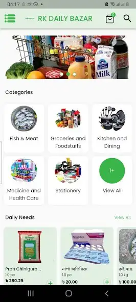 Play RK DAILY BAZAR - CUSTOMER APP  and enjoy RK DAILY BAZAR - CUSTOMER APP with UptoPlay