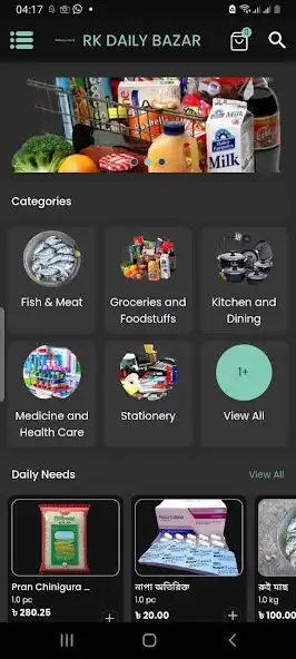 Play RK DAILY BAZAR - CUSTOMER APP as an online game RK DAILY BAZAR - CUSTOMER APP with UptoPlay