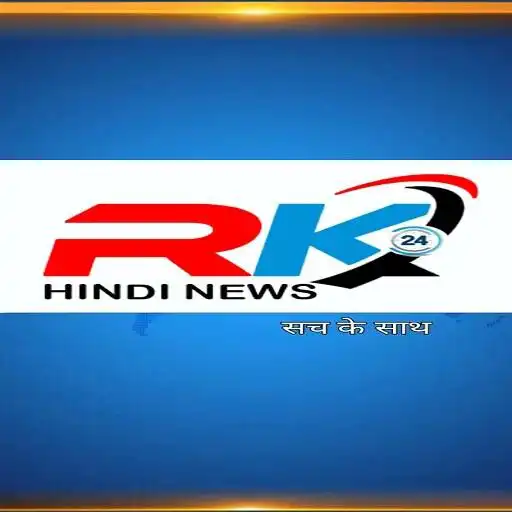 Play Rk Hindi News APK Play Rk Hindi News APK