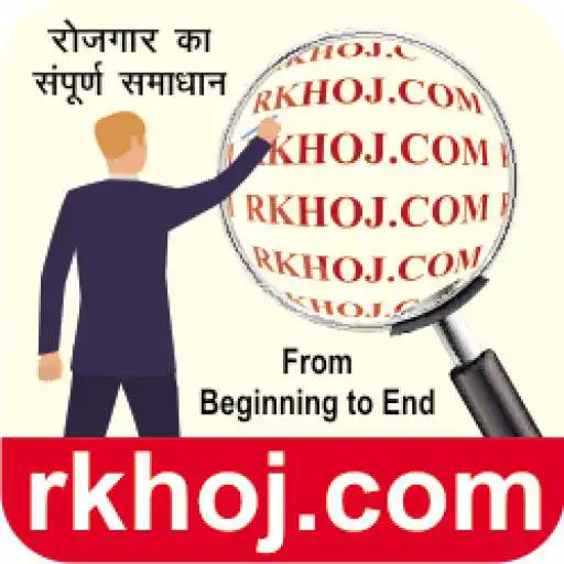 Play rKhoj APK Play rKhoj APK
