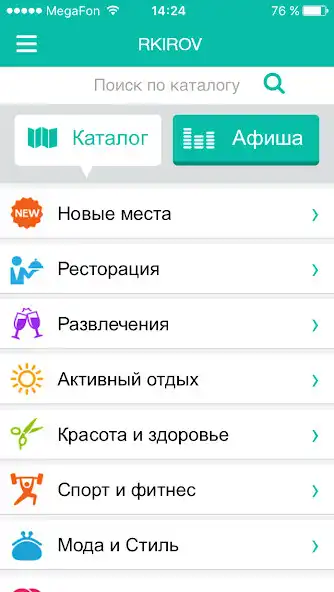 Play Rkirov.ru  and enjoy Rkirov.ru with UptoPlay