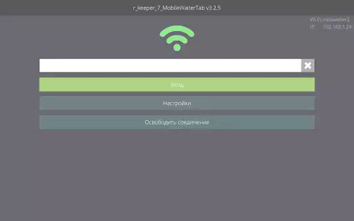 Play RkMobWaiter3Tab