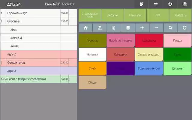 Play RkMobWaiter3Tab