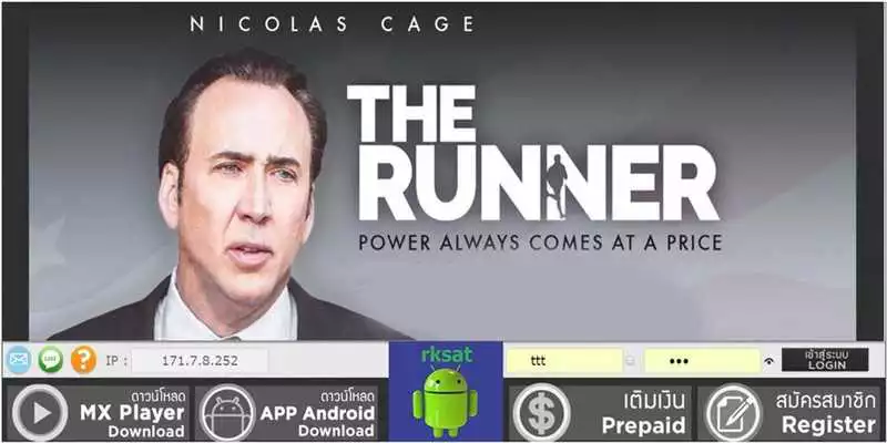 Play RKSAT V.5.1