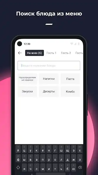 Play r_k Waiter  and enjoy r_k Waiter with UptoPlay