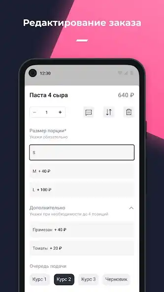 Play r_k Waiter as an online game r_k Waiter with UptoPlay