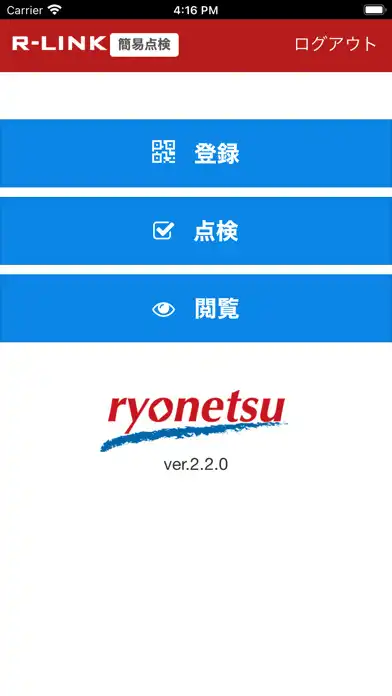 Play Rlink as an online game Rlink with UptoPlay