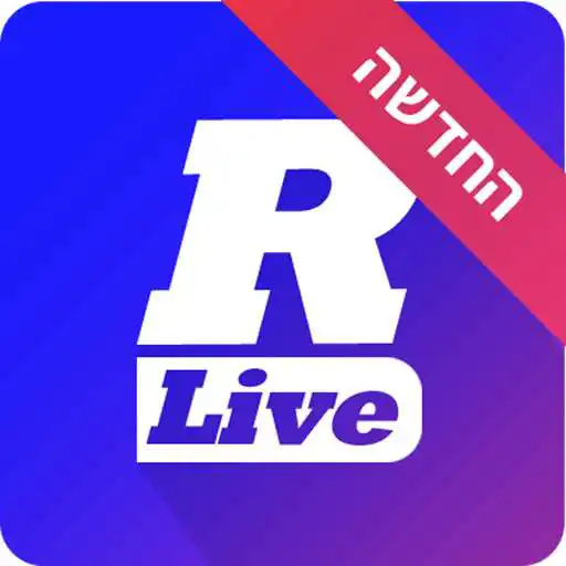 Free play online RLive - Radio Israel - Israel News, FM  APK