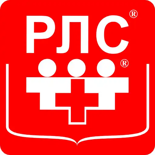 Play RLS electronic version APK Play RLS electronic version APK
