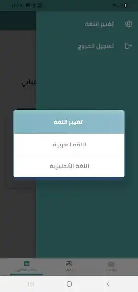 Play RLS E-school  and enjoy RLS E-school with UptoPlay