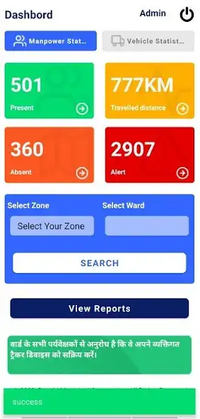 Play RMC GPS Monitoring as an online game RMC GPS Monitoring with UptoPlay