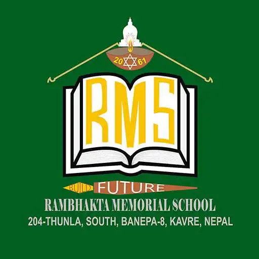 Play RMS Guru APK Play RMS Guru APK