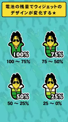 Play RNA-POP Battery-Free