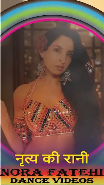 Play R/Nora Fatehi Dance Garmi Song as an online game R/Nora Fatehi Dance Garmi Song with UptoPlay