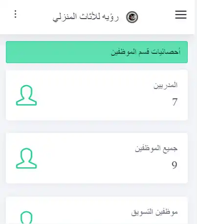 Play Roaaya CRM  and enjoy Roaaya CRM with UptoPlay