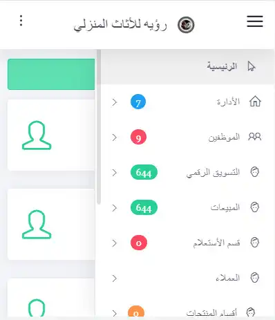 Play Roaaya CRM as an online game Roaaya CRM with UptoPlay