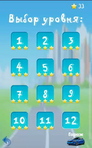 Play Road Adventure as an online game Road Adventure with UptoPlay