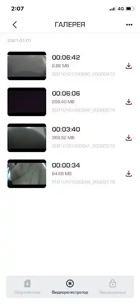 Play Road Control by Prestigio as an online game Road Control by Prestigio with UptoPlay