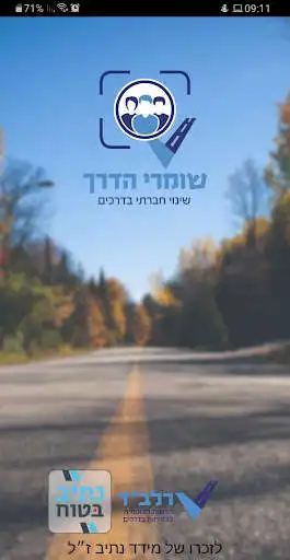 Play Road Guardians as an online game Road Guardians with UptoPlay