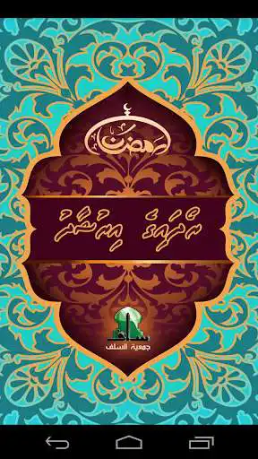 Play Roadhaige Irushaad  and enjoy Roadhaige Irushaad with UptoPlay
